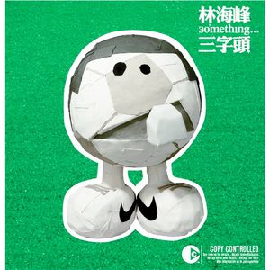 美女屁股没有穿内裤动态
