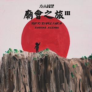 美女屁股没有穿内裤动态
